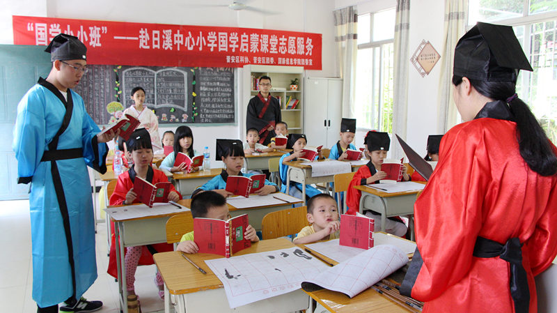 日溪乡开展道德宣讲进农家实践队员在日溪小学开展科普夏令营汇报演出